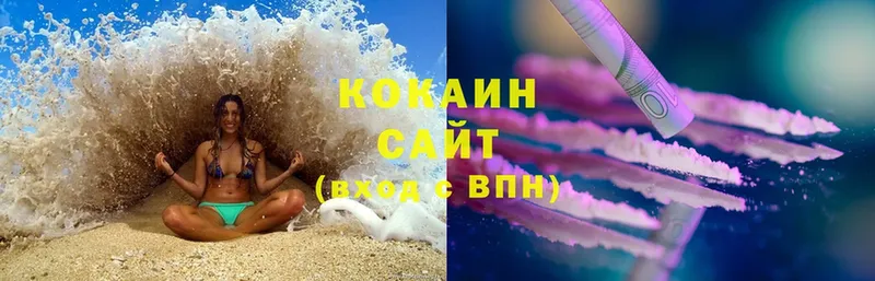 Кокаин Fish Scale  Артёмовский 