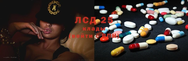 MDMA Гусиноозёрск